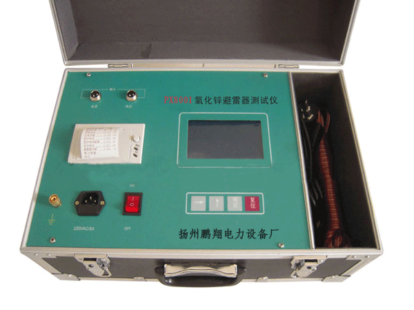 PX8001п